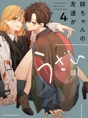 周末不打烊 玖玖在线视频综艺详情