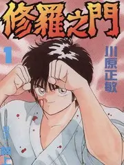 解题吧少年 玖玖在线视频综艺详情