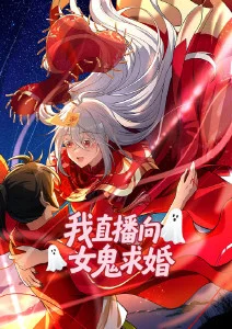 深海图书馆 玖玖在线视频动漫详情